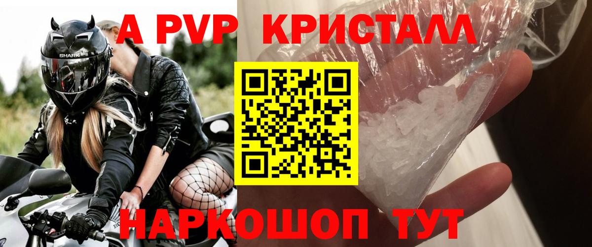 Alfa_PVP СК КРИС  Альфа ПВП  Ноябрьск  Альфа ПВП VHQ  Вход с VPN  Alfa_PVP мука 
