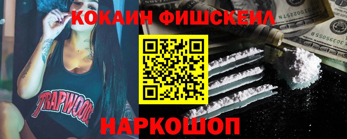 Кокаин Эквадор Ноябрьск