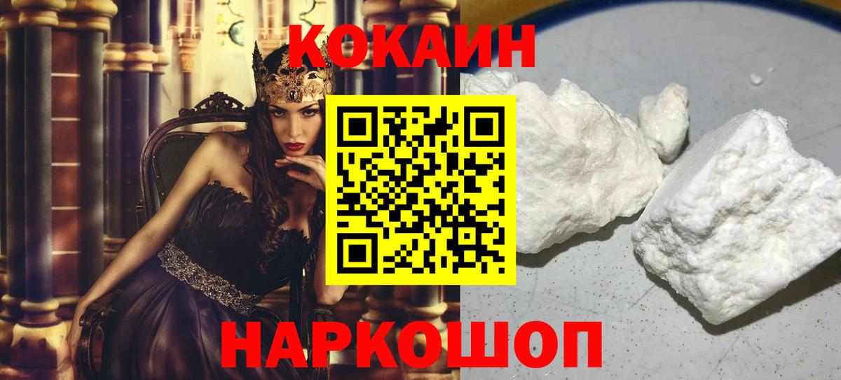 Меф   Гашиш  Канабис  Ноябрьск  Цена  Вход с VPN 