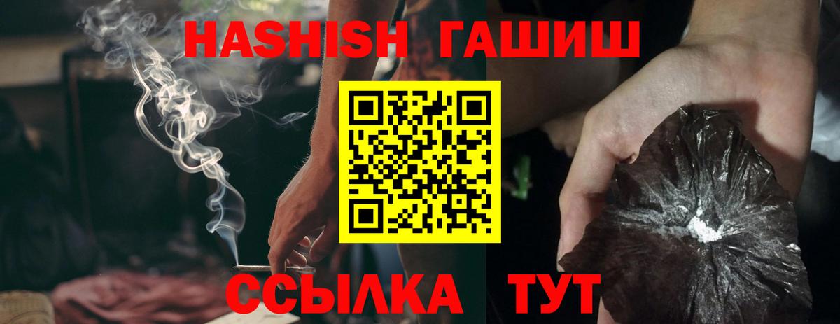 ГАШ Изолятор Ноябрьск