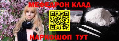 метадон Иваново