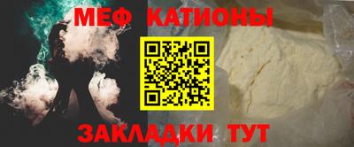 крисы Ижевск