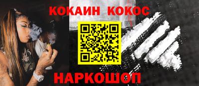 метадон Иваново