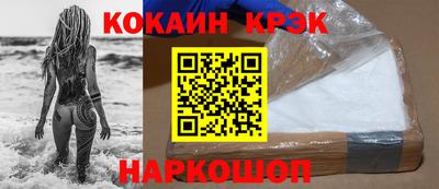 метадон Иваново