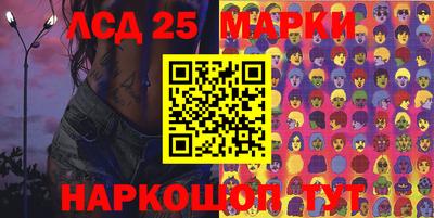 крисы Ижевск