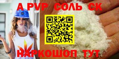метадон Иваново