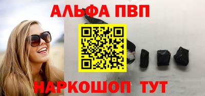 метадон Иваново