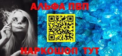 метадон Иваново