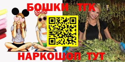 крисы Ижевск