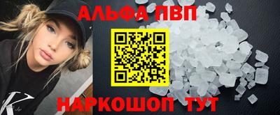 крисы Ижевск