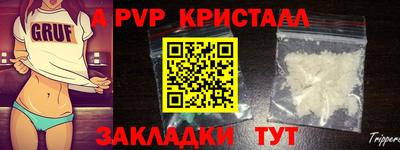 альфа пвп Ивантеевка