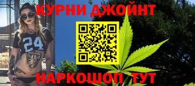 метадон Иваново