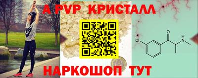 альфа пвп Ивантеевка