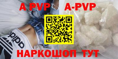 крисы Ижевск