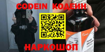 альфа пвп Ивантеевка