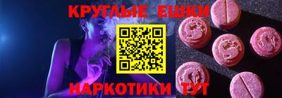 альфа пвп Ивантеевка