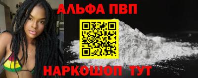 метадон Иваново