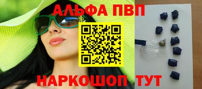 крисы Ижевск