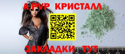 альфа пвп Ивантеевка