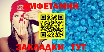 альфа пвп Ивантеевка