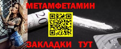 метадон Иваново