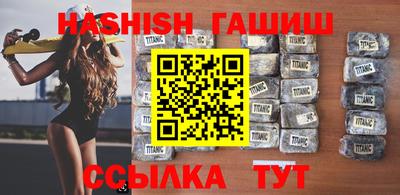 крисы Ижевск