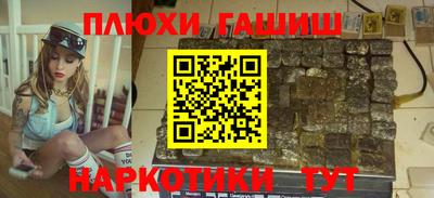 альфа пвп Ивантеевка