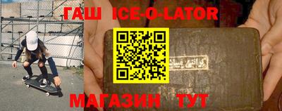 метадон Иваново