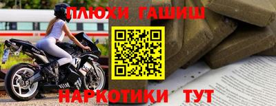метадон Иваново