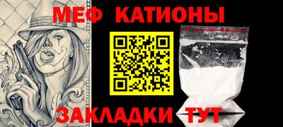 крисы Ижевск