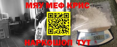 крисы Ижевск
