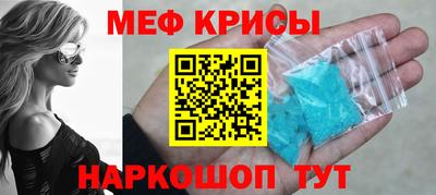 крисы Ижевск