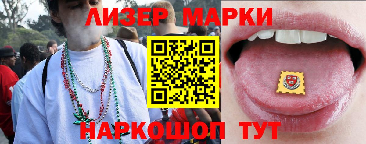 Ноябрьск  LSD-25 экстази  Вход с VPN  ЛСД экстази ecstasy  hydra ССЫЛКА  ЛСД экстази ecstasy 