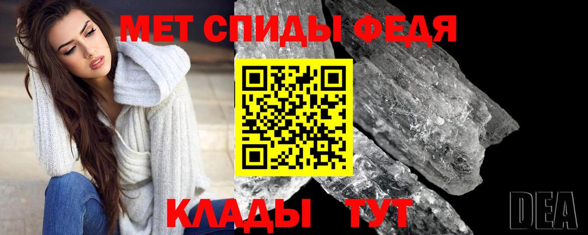 МЕТАМФЕТАМИН Декстрометамфетамин 99.9% Ноябрьск