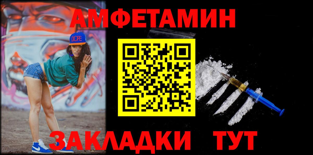 Ноябрьск  МЕТАМФЕТАМИН мет  Вход с VPN  МЕТАМФЕТАМИН мет 