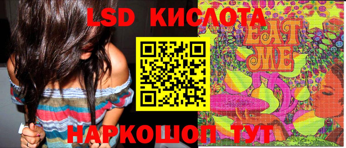 Ноябрьск  закладки  Вход с VPN  Марки NBOMe 1,8мг  Марки N-bome 